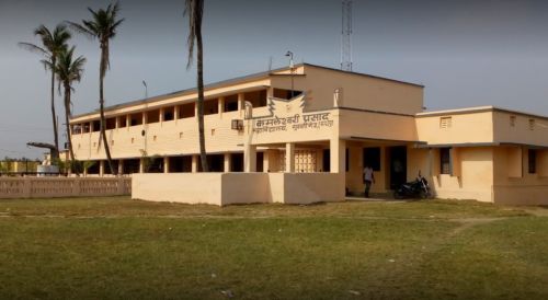 KP College Murliganj Madhepur Madhepura